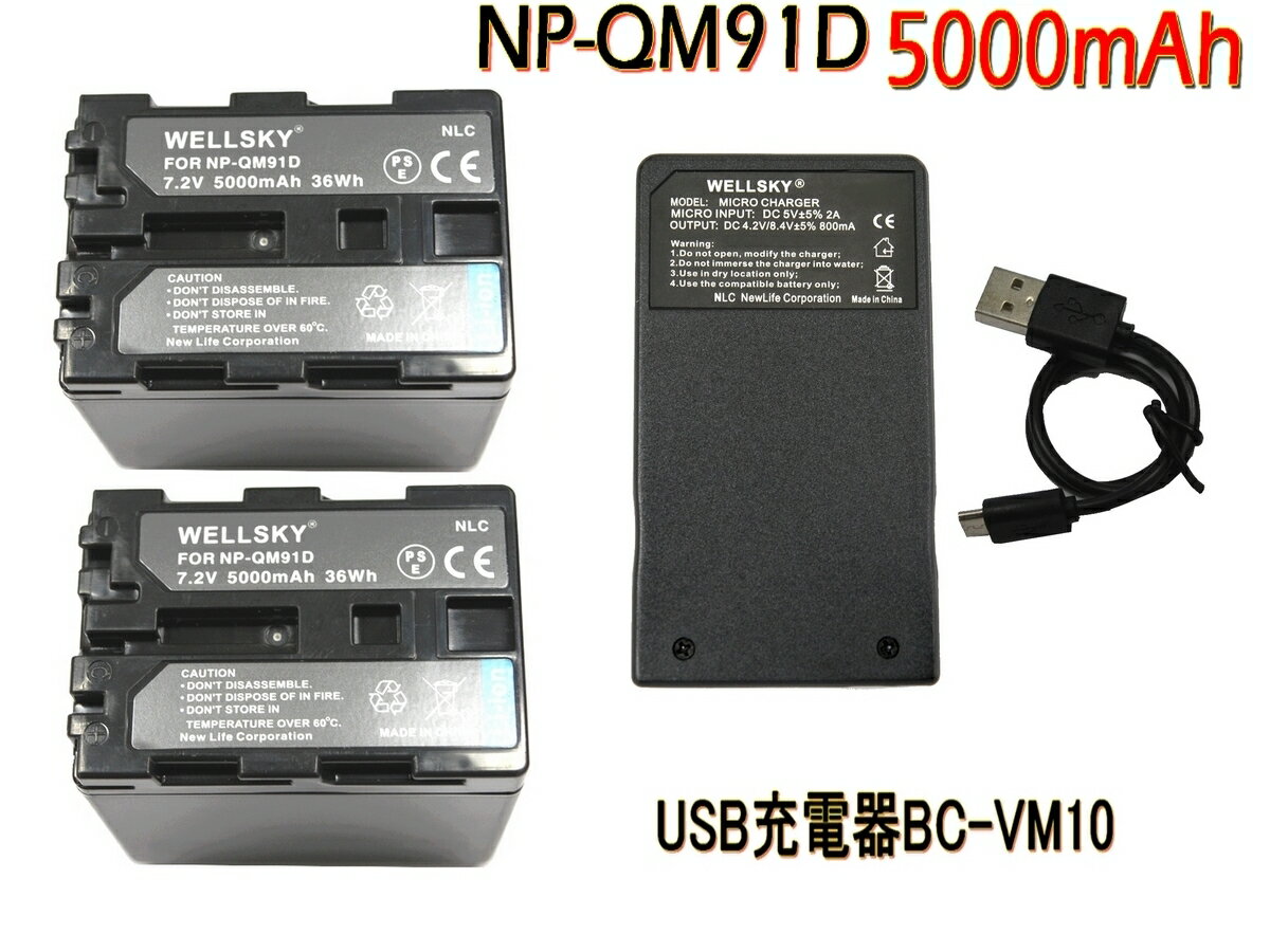 楽天市場】ソニーdcr-pc101バッテリーの通販 楽天市場】ソニーdcr-pc101バッテリーの通販