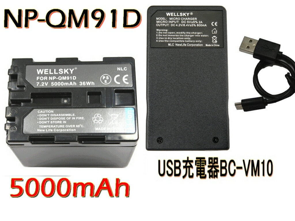楽天市場】ソニーdcr-pc101バッテリーの通販 楽天市場】ソニーdcr-pc101バッテリーの通販