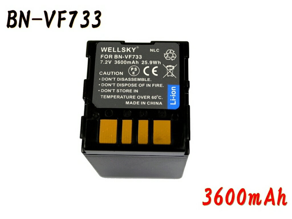 BN-VF733 BN-VF714 BN-VF707 互換バッテリー [ 純正充電器で充電可能 残量表示可能 純正品と同じよう使用可能 ] Jvc …