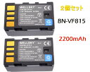 BN-VF815 BN-VF808  互換バッテリー  GZ-MG360 / GZ-MG330 / GZ-MG575 / GC-VX1 / GC-YJ40 Jvc Victor ビクター Everio エブリオ