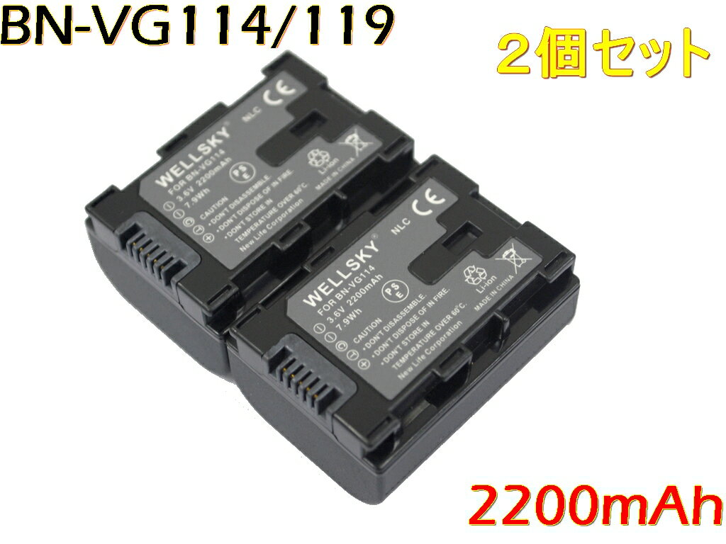 BN-VG114 BN-VG107 BN-VG108 BN-VG109 BN-VG119 [ 2個セット ] 互換バッテリー [ 純正充電器で充電可能 残量表示可能 純正品と同じよう使用可能 ] Jvc Victor ビクター GZ-E225 / GZ-E220 / GZ…