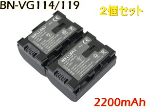 BN-VG114 BN-VG107 BN-VG108 BN-VG109 BN-VG119 [ 2個セット ] 互換バッテリー [ 純正充電器で充電可能 残量表示可能 純正品と同じよう使用可能 ] Jvc Victor ビクター GZ-E225 / GZ-E220 / GZ-G5 / GZ-EX270 / GZ-EX250 / GZ-E280 / GZ-E320 / GZ-E325 / GZ-E345