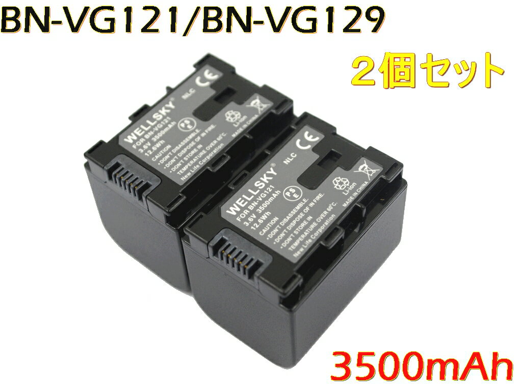 BN-VG129 BN-VG121 BN-VG119 BN-VG138 [ 2個セット ] 互換バッテリー [ 純正充電器で充電可能 残量表示可能 純正品と…