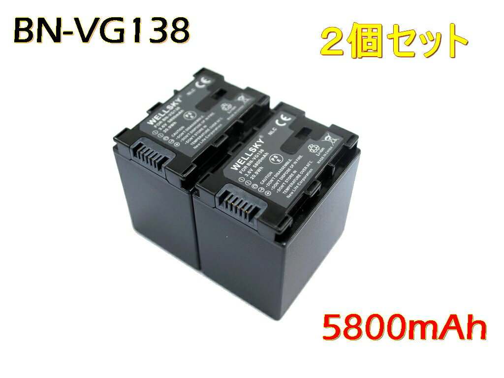 BN-VG138 BN-VG121 BN-VG119 BN-VG129 [ 2個セット ] 互換バッテリー [ 純正充電器で充電可能 残量表示可能 純正品と同じよう使用可能 ] Jvc Victor ビクター GZ-E225 GZ-E220 GZ-G5 GZ-EX270 GZ-EX250 GZ-E280 GZ-E320 GZ-E325 GZ-E345