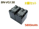 BN-VG138 BN-VG121 BN-VG119 BN-VG129 [ 2個セット ] 互換バッテリー [ 純正充電器で充電可能 残量表示可能 純正品と同じよう使用可能 ] Jvc Victor ビクター GZ-E225 GZ-E220 GZ-G5 GZ-EX270 …