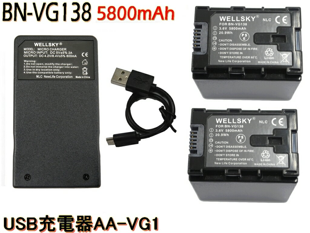 新品 Victor Jvc BN-VG121 / BN-VG129 互換大容量バッテリー 2個 □対応機種 ビクターVictor Jvc（JVC)デジタルビデオカメラ GZ-MS210 / GZ-MG980 / GZ-HD620 / GZ-HM350 / GZ-HM450 GZ-HM570 / GZ-HM670 / GZ-HM690 / GZ-HM880 / GZ-HM890 / GZ-HM990 GZ-MS230 / GZ-E265 / GZ-E225 / GZ-E220 / GZ-G5 / GZ-EX270 GZ-EX250 / GZ-E280 / GZ-E320 / GZ-E325 / GZ-E345 / GZ-EX350 GZ-EX370 / GZ-E565 / GV-LS1 / GV-LS2 / GZ-N1 / GZ-N5 等 互換可能バッテリー： Victor Jvc : BN-VG138 「ビクター BN-VG107 / BN-VG108 / BN-VG109 / BN-VG114 / BN-VG119 / BN-VG121 / BN-VG129 / BN-VG138」が使用可能な機器であればこれ以外にも対応します。 ●対応充電器： Victor Jvc AA-VG1 □特徴 ●内蔵セル：グレードSセル使用 ●保護回路：本製品には過電流防止、過充電・過放電防止、短絡防止、過温度防止等の保護回路が内蔵されていますので使用機器にダメージを与えることなく安心してご利用いただけます。 ●純正品と同じよう使用可能 純正充電器で充電可能 残量表示可能 ● JET(電気安全環境研究所) 【 PSEテスト 】 の合格品 ●PL保険（生産物賠償責任保険）加入済み　日本PSEマーク（電気用品安全法）および CEマーク（欧州連合安全規制）取得製品。 　 □仕様 状態：　新品 形式：　リチウムイオン充電池 電圧：　3.6V 容量：　5800mAh 寸法：　約D4.3cmxW3.1cmxH4.25cm 質量：　約110g 新品 VICTOR ● 【超軽量】USB 急速 互換充電器 AA-VG1 ● 1個 □特徴 ・保護回路：本製品には過電流防止、過充電・過放電防止、短絡防止、過温度防止、バッテリー異常検出等の保護回路が内蔵されていますので使用機器にダメージを与えることなく安心してご利用いただけます。 ・自動車のシガーライターソケットに接続し、車での使用可能 （アダプター別売り） ・ACアダプターに接続し、お家でも充電可能（ACアダプター別売り） ・モバイルバッテリーに接続し、充電可能（モバイルバッテリー別売り） ・USB端子がある機器に接続し、どこでも充電可能 ・軽量（約28g）で携帯に大変便利 ・純正品と同じように使用可能　純正・互換バッテリー共に充電可能 □仕様 ●新品 ●セット内容 1.モバイルチャージャー(充電器) ・入力：DC 5V ポート: Mircro usb x 1 Usb Type-C x1 ※Micro USB と Type C USB が同時に使用不可 ・出力：DC 4.2V 800mA 急速充電可能 2.Micro-USBケーブル　1本 約30cm ●充電出力が最大800mAの急速充電タイプです。 ●赤ランプ【充電中】　青ランプ【充電完了】　