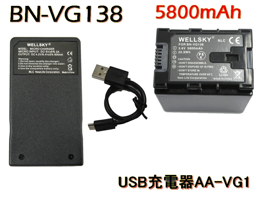 BN-VG138 BN-VG129 互換バッテリー 1個 ＆