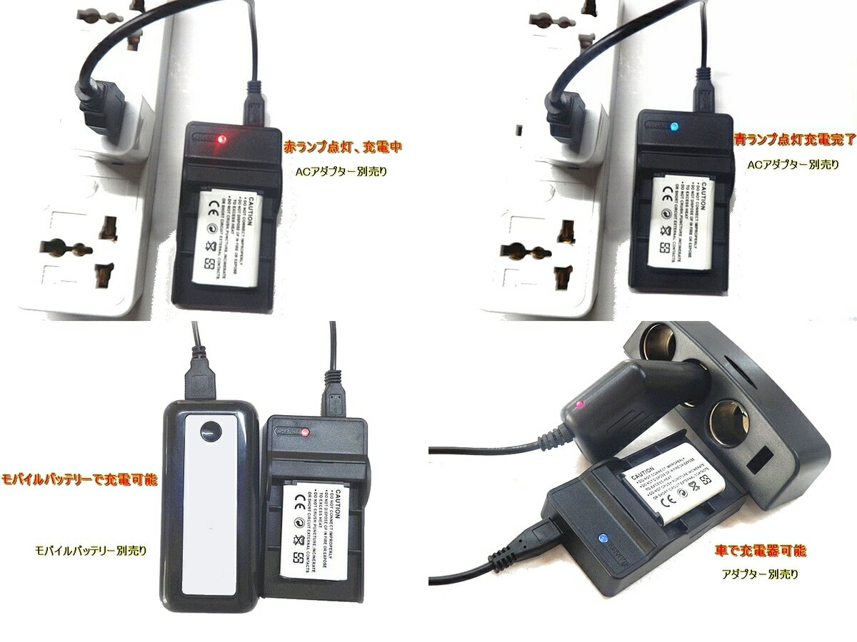 NP-FZ100 用 [ 超軽量 ] USB 急速 互換 バッテリーチャージャー 充電器 BC-QZ1 [ 純正 互換バッテリー共に充電可能 ] SONY ソニー α9 / ILCE-9 / α7 III / ILCE-7M3 / α7R III / ILCE-7RM3
