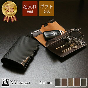 バレンタインギフト メンズブランドの人気キーケースのおすすめランキング わたしと 暮らし バレンタインギフト メンズブランドの人気キーケースのおすすめランキング わたしと 暮らし