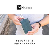 【名入れ無料送料無料】キーケースアンティークな二つ折り小銭入れ付きキーケース牛革レザー大容量カード収納ファスナー車おしゃれシンプルメンズレディースカップル彼氏彼女誕生日プレゼントペアギフト名前入り実用的