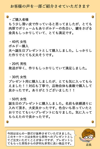 【名入れ無料送料無料】キーケースヴィンテージ調肉厚本革キーケースキーフック付きオリジナルレザー鍵ケースキーリング鍵入れ三つ折り車レディースメンズ男性女性彼氏彼女おしゃれ誕生日プレゼントペアギフトバレンタイン