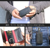 【名入れ・送料無料】ProfLineブライドルレザーキーケースキーケースメンズ本革ブランド革スマートキーおしゃれギフトレディース男性女性レザーキーポーチ名前ネームカード入れカギ免許証誕生日就職祝い