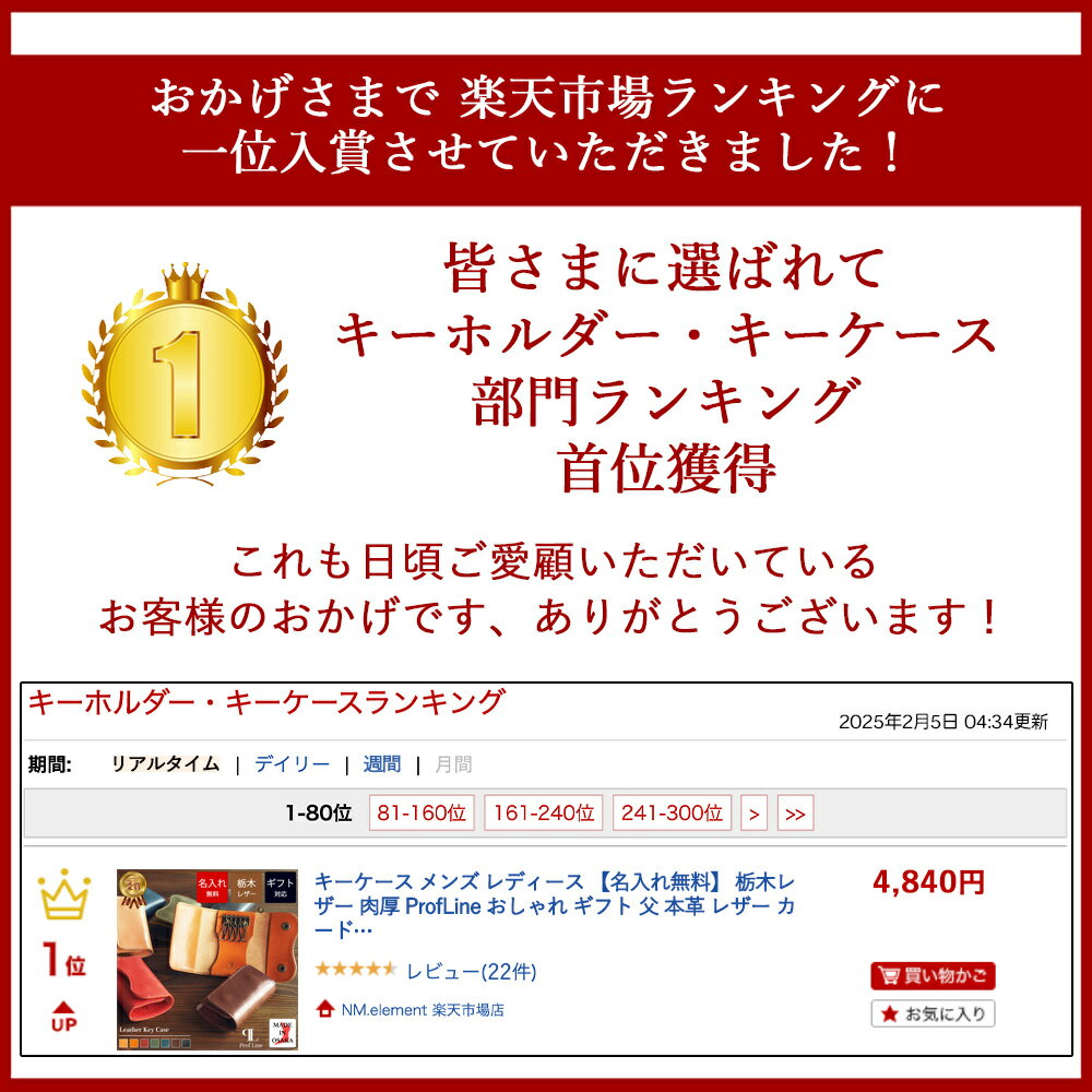 【名入れ無料】【ランキング1位】キーケース 栃木レザー 三つ折り シンプル 日本製...