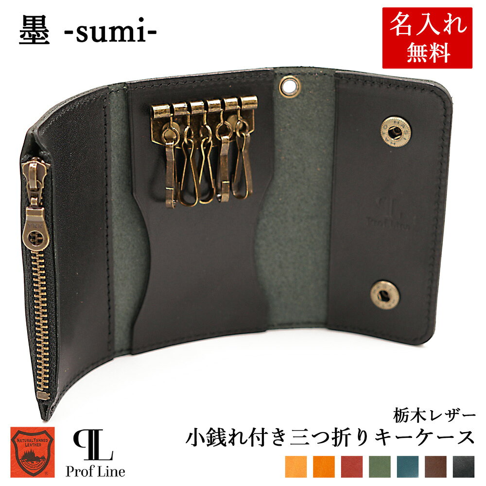 楽天市場】財布 三つ折り（カラーブラック）（キーホルダー・キー