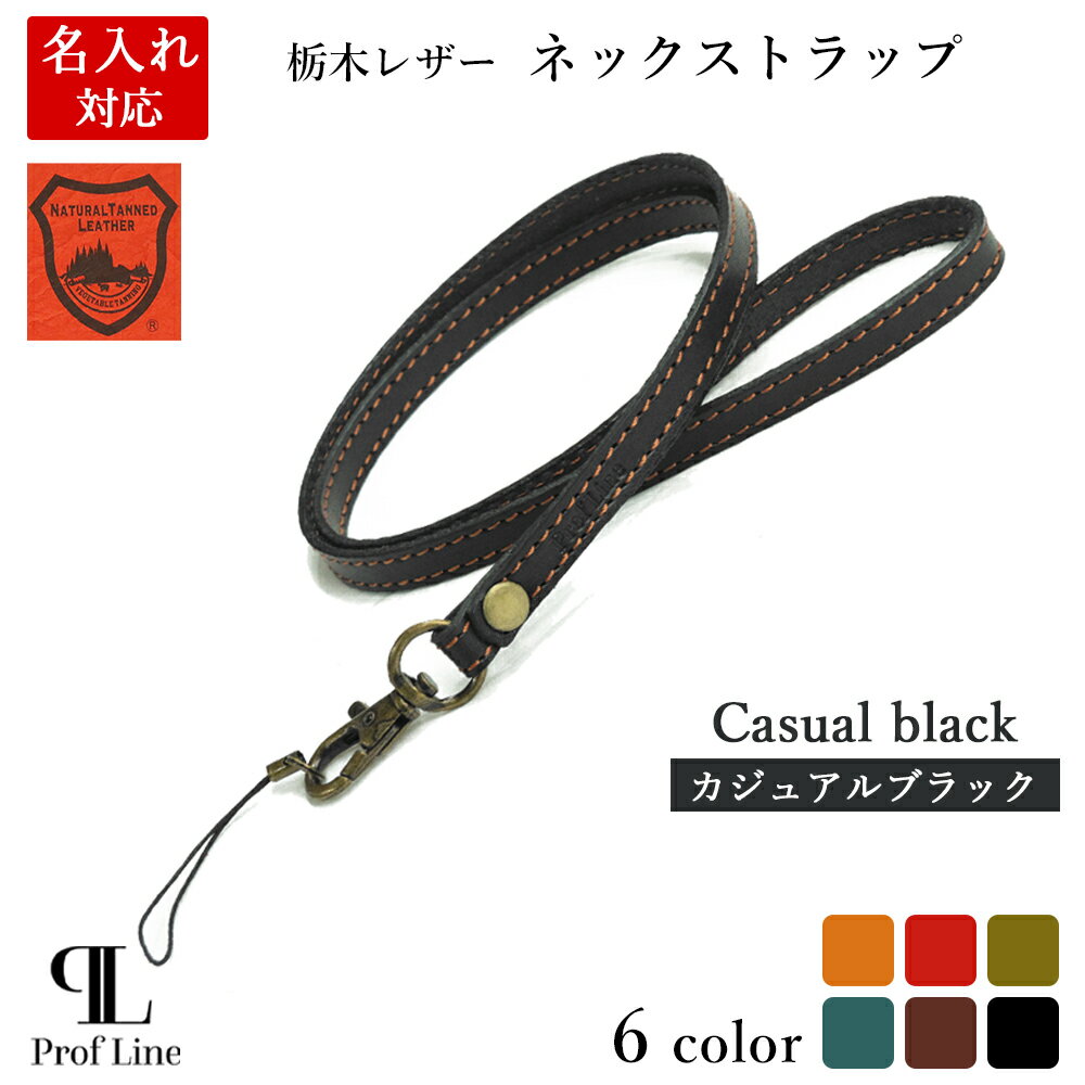 King Gnu ネックストラップ 新品未開封 ブラック