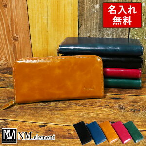 【名入れ無料 送料無料】 長財布 オイルレザー シンプル オリジナル レザー財布 レザーウォレット 長サイフ 本 革 財布 薄い スリム レディース メンズ ペア ギフト 学生 高校生 男子 ラウンド おしゃれ 誕生日 プレゼント 5000円 バレンタイン