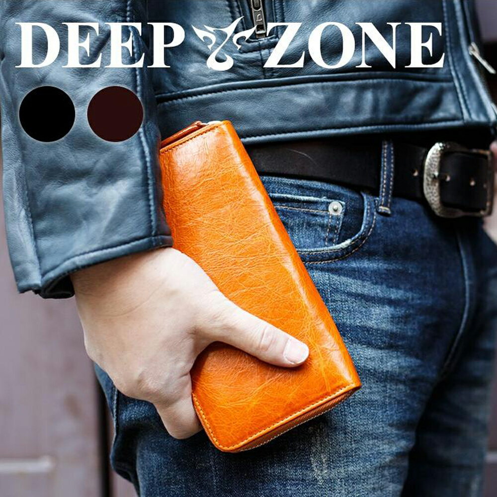 ブランド革財布（男性向け） 長財布 メンズ 本革 DEEP ZONE あす楽対応 カード 大容量 男性用財布 ラウンドファスナー メンズ財布 高級感 本革長財布 日本製 財布 皮財布 メンズ長財布 レザーウォレット イタリアンレザー 革財布 ロングウォレット 誕生日 プレゼント ギフト 女性 男性 就職祝い 母の日