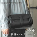 バッグ ショルダーバッグ レディース 筒形 ボディバッグ 本革 レザー シュリンクレザー 牛革 斜め掛けバッグ 鞄 メンズ 女性 彼女 彼氏 父 大人 プレゼン...