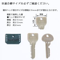 【名入れ無料】アンティーク調キーホルダー&キーカバーセット本革ブランドオーダーメイド総手縫い店内ハンドメイドメイドインジャパンイタリアンレザー【本革ギフトプレゼント記念品誕生日祝いメンズレディース】