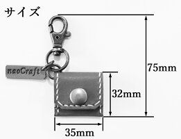 【名入れ無料】【naoCraft】手縫いで作るワンコインキーホルダー/オーダーメイド総手縫い本革ハンドメイドステッチメンズレザー牛革革名入れギフトプレゼントおしゃれレディース男性女性ペア