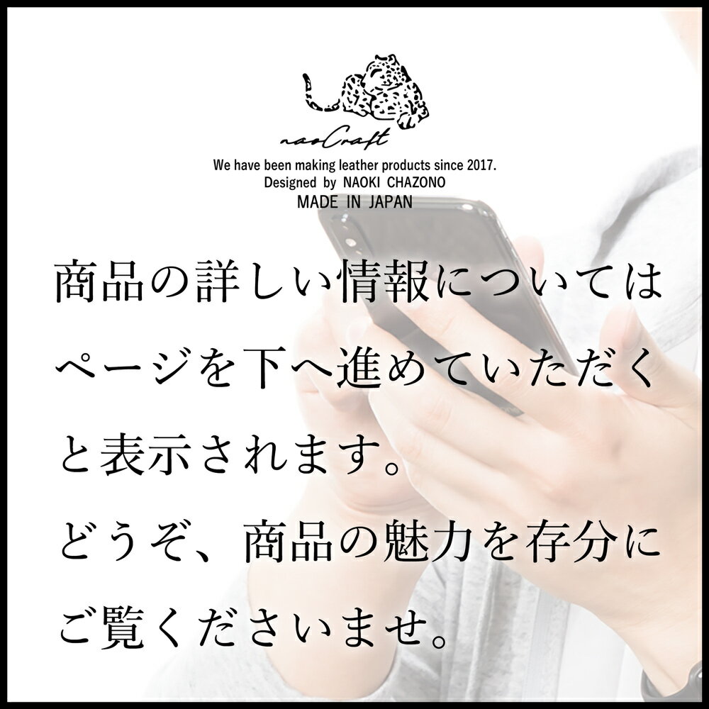 スマートキーケース 全て店内手作りのハンドメイド 本革 名入れ メンズ レディース ペアギフト 彼氏 旦那 小物 お揃い カップル 結婚 記念日 プレゼントにも キーケース スマートキー 対応 Naocraft Temaki レザー スマートキーカバー おしゃれ かわいい 誕生日