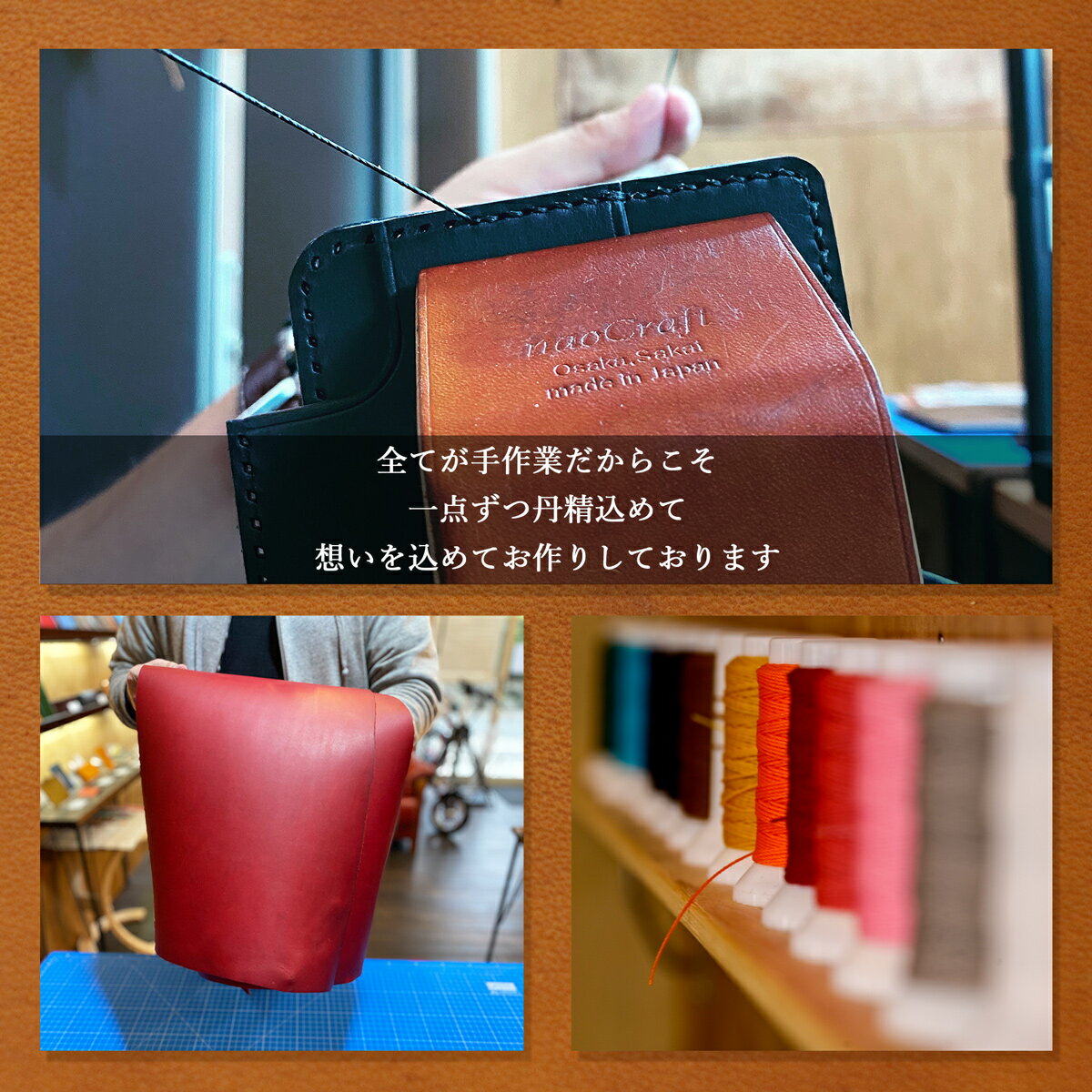キーケース【210通り以上の色からオーダーメイド】 naoCraft SAORI スマートキー ...