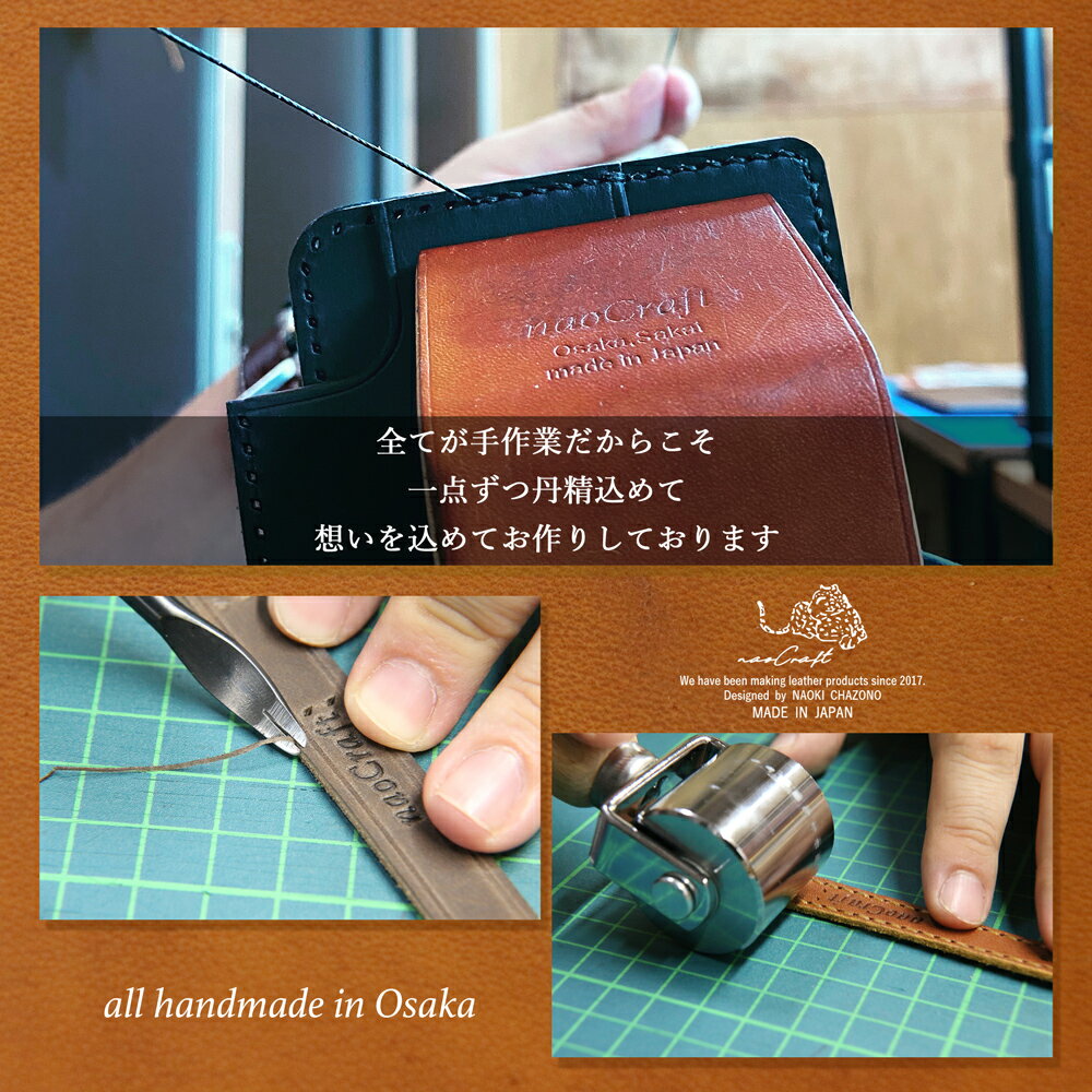 キーケース【210通り以上の色からオーダーメイド】 naoCraft SAORI スマートキー ...