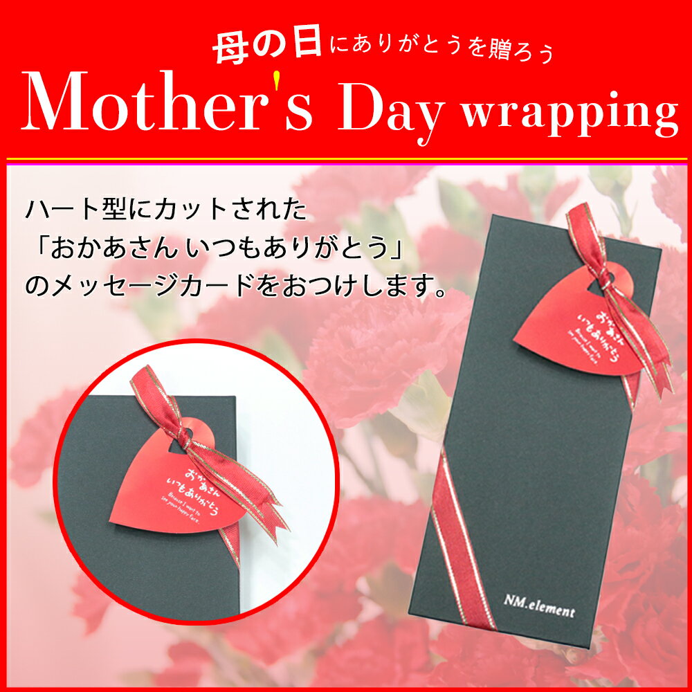 ギフトボックス (宅配便専用)【店内対象商品専用】 誕生日 バースデー 里帰り 贈り...