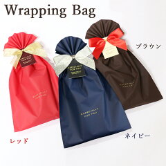 https://thumbnail.image.rakuten.co.jp/@0_mall/nm-element/cabinet/pageshare/wrappingbag_2020.jpg