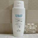 URU ウル リンスインシャンプー 300ml 送料無料 アミノ酸 系原料 洗浄成分 赤ちゃん 子供 こども 親子 親子で使える オレンジ精油 着香剤 柑橘 オレンジの香り オールインワンシャンプー 低刺…