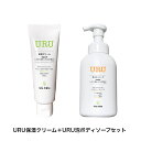 URU （ウル） 保湿クリーム 100g 泡 ボディソープ 500ml セット 送料無料 アミノ酸 系原料※洗浄成分 赤ちゃん 子供 こども 親子 親子で使える 低刺激 敏感肌 乾燥肌 植物由来原料 無香料 コスメ 化粧品 女性用 男性用 日本製 愛媛県産 いよかん果皮エキス成分配合※保湿剤