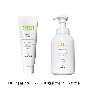 URU （ウル） 保湿クリーム 100g 泡 ボディソープ 500ml セット 送料無料 アミノ酸 系原料※洗浄成分 赤ちゃん 子供 こども 親子 親子で使える 低刺激 敏感肌 乾燥肌 植物由来原料 無香料 コスメ 化粧品 女性用 男性用 日本製 愛媛県産 いよかん果皮エキス成分配合※保湿剤