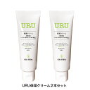 URU （ウル） 保湿クリーム 100g 2本セット 送料無料 保湿 クリーム 赤ちゃん 子供 こども 親子 親子で使える ベタつかない スキンケア 顔 低刺激 敏感肌 乾燥肌 植物由来原料 無香料 コスメ 化粧品 女性用 男性用 日本製 愛媛県産 いよかん果皮エキス成分配合※保湿剤