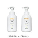 URU （ウル） 泡 ボディソープ 500ml 2本セット 送料無料 アミノ酸 系原料※洗浄成分 赤ちゃん 子供 こども 親子 親子で使える オレンジ精油 柑橘 オレンジの香り 泡ソープ 保湿 低刺激 敏感肌 乾燥肌 全身用 顔 体 日本製 愛媛県産 いよかん果皮エキス成分配合※保湿剤