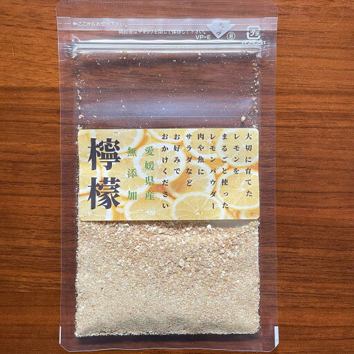愛媛県産レモンパウダー 10g 開封後チャック付き 粉末 一味 ドライフルーツ 調味料 ギフト 贈り物 愛媛県産 檸檬 無添加 数量限定 レモンまるごと(皮・果肉・薄皮・種)使ったレモンパウダー 愛媛県産レモンパウダー 10g 開封後チャック付き 粉末 一味 ドライフルーツ 調味料 ギフト 贈り物 愛媛県産 檸檬 無添加 数量限定 レモンまるごと(皮・果肉・薄皮・種)使ったレモンパウダー