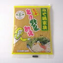 ■商品内容 調味みそ（200g×360袋） 原材料名：米みそ（大豆・米・食塩）・砂糖・にんにく・調味料（アミノ酸等）・醸造調味料・香辛料・酒精 ※遺伝子組み換え大豆は使用しておりません。 ■賞味期限 製造より6ヶ月直射日光をさけ常温保存。ただし購入後は冷蔵庫に保存してください。 ■召し上り方 鍋にしたり、肉や魚のみそ漬けにしてお召し上がりください。上記参照。 ■お届け日 ※お届け日指定可（ご注文後5日ほど余裕をもってご指定下さい。） ※指定日のない場合は、ご注文確認後2〜7日前後に配送いたします。 ■配送方法 ■ギフト お歳暮/お中元/父の日/母の日/敬老の日/誕生日/お礼/お祝い/各記念日/小料理屋/ご家庭用ににどうぞ！ ■関連商品 ●送料無料（メール便）お試しとり野菜みそ3袋セット ●とり野菜みそ6袋セット ●とり野菜みそ12袋セット ●とり野菜みそ まとめてお得3箱（36袋） ●とり野菜みそ まとめてお得5箱（60袋） ●とり野菜みそ まとめてお得7箱（84袋） ●【送料無料】とり野菜みそ まとめてお得10箱（120袋） ●【送料無料】とり野菜みそ まとめてお得20箱（240袋） ●【送料無料】とり野菜みそ まとめてお得30箱（360袋） ●ぴり辛とり野菜みそ6袋セット ●ぴり辛とり野菜みそ12袋セット ●ぴり辛とり野菜みそ まとめてお得3箱（36袋） ●ぴり辛とり野菜みそ まとめてお得5箱（60袋） ●ぴり辛とり野菜みそ まとめてお得7箱（84袋） ●【送料無料】ぴり辛とり野菜みそ まとめてお得10箱（120袋） ●【送料無料】ぴり辛とり野菜みそ まとめてお得20箱（240袋） ●【送料無料】ぴり辛とり野菜みそ まとめてお得30箱（360袋）とり野菜みそ まとめてお得30箱（360袋） とり野菜専門店”まつや”のオリジナルみそ。 加賀・能登の伝統から生まれた良質のみそを使用した完全調味みそです。 　とり野菜みそは、加賀・能登の伝統から生まれた良質のみそを使用した、完全調味みそです。とり野菜専門店”まつや”のオリジナルみそを手軽にご家庭でお楽しみください。 大勢で鍋物によし、職場で共同購入によし、ご贈答によし、皆様に愛され喜ばれている「まつや　とり野菜みそ」です。他にも、お歳暮、法事、ご近所へのお土産・・・などには、まとめてお得箱売り「とり野菜みそ」セットがおすすめです。（とってもかわいいオリジナル段ボール箱入り） 【簡単・安価・おいしい　3拍子揃った「とり野菜みそ」】 「とり野菜みそ」・・・石川県の郷土料理と言ってもいいのでは？そのくらい石川県ではメジャー。石川県出身の人が県外へ引っ越すと「とり野菜みそって全国区じゃないんだ？！」と驚くほど（笑）。お友達のおうちで集まろうか、なんて時は必ず「とり野菜鍋」。また、とり野菜鍋は家庭によって入れるものはそれぞれ違い、「うちは豚を入れる！」「絶対鶏派！」「うちはモツ」ととり野菜鍋の話題で盛り上がるほど！ 我が家では、白菜（これははずせない）を半分、多い時は丸々1個、豚こま300gほど、そしてえのきやしめじ、にんじん、ねぎなどなど、その時冷蔵庫にある野菜を入れ、水・とり野菜鍋1袋入れて蓋をしたら、はい、出来上がり♪簡単に作れて、野菜もたっぷりとれ、おいしい！3拍子そろった「とり野菜鍋」。北前船の船乗りたちが船上で食べたまかない料理が起源だそうです。手軽で便利、おいしく栄養価も満点・・船乗りたちに大変喜ばれたそうです。納得(￣ω￣)(ーωー)(￣ω￣)(ーω−)ゥィゥィ♪ 冬は1〜2週間に一度は必ず食べています。（多い時は1週間に2度？！）夏でもあっさりいただけるのでよく食べますよ。ぜひ一度お試しください。 【とり野菜鍋（みそ鍋用3〜4人前）の作り方】 とり野菜みそ1袋を水又はお湯コップ3杯（540cc）に溶かし、肉・野菜（白菜が最も良く合います）を鍋に入れて煮ます。5分でOK! 後にうどん、そば、ラーメン等を入れますと一層おいしく頂けます。肉のかわりに海の幸を適当に入れてもおいしく頂けます。 その他、牛みそ鍋、かにみそ鍋、豚みそ鍋、魚貝みそ鍋、とりみそ鍋、野菜みそ鍋、かきみそ鍋、みそに混みうどんなど、いろいろな鍋料理をお楽しみいただけます。 【肉・魚みそ漬けの作り方】 とり野菜みそを肉及び魚1枚の上下に伸ばして塗り、一晩漬けてください。漬け込んだ肉及び魚を焼いて召し上がってください。レモン汁をかけますと一層おいしく頂けます。 　