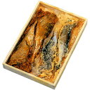 箱入りふぐの糠漬け・粕漬け詰め合わせ/食品/激安/お中元/父の日/ふぐ/河豚/フグ/卵巣/ふぐの卵巣/ふぐの子/ふぐ子/ぬかづけ/糠漬け/粕漬け/塩漬け/ぬか漬け/かす漬け/石川県/訳あり/母の日/プレゼント/出産内祝い/結婚式/引き出物/お祝い/お返し/快気祝い - んまーいmon屋