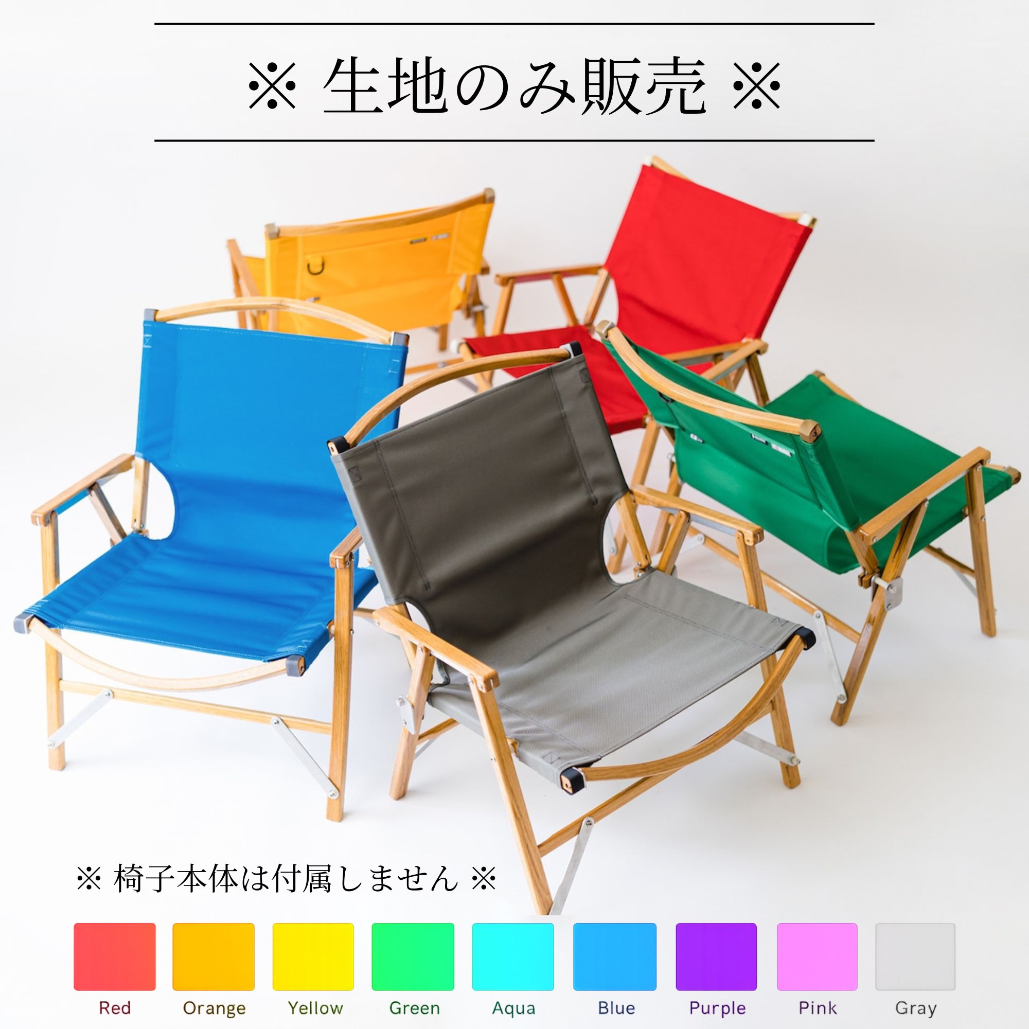 楽天市場】カーミットチェア シートの通販
