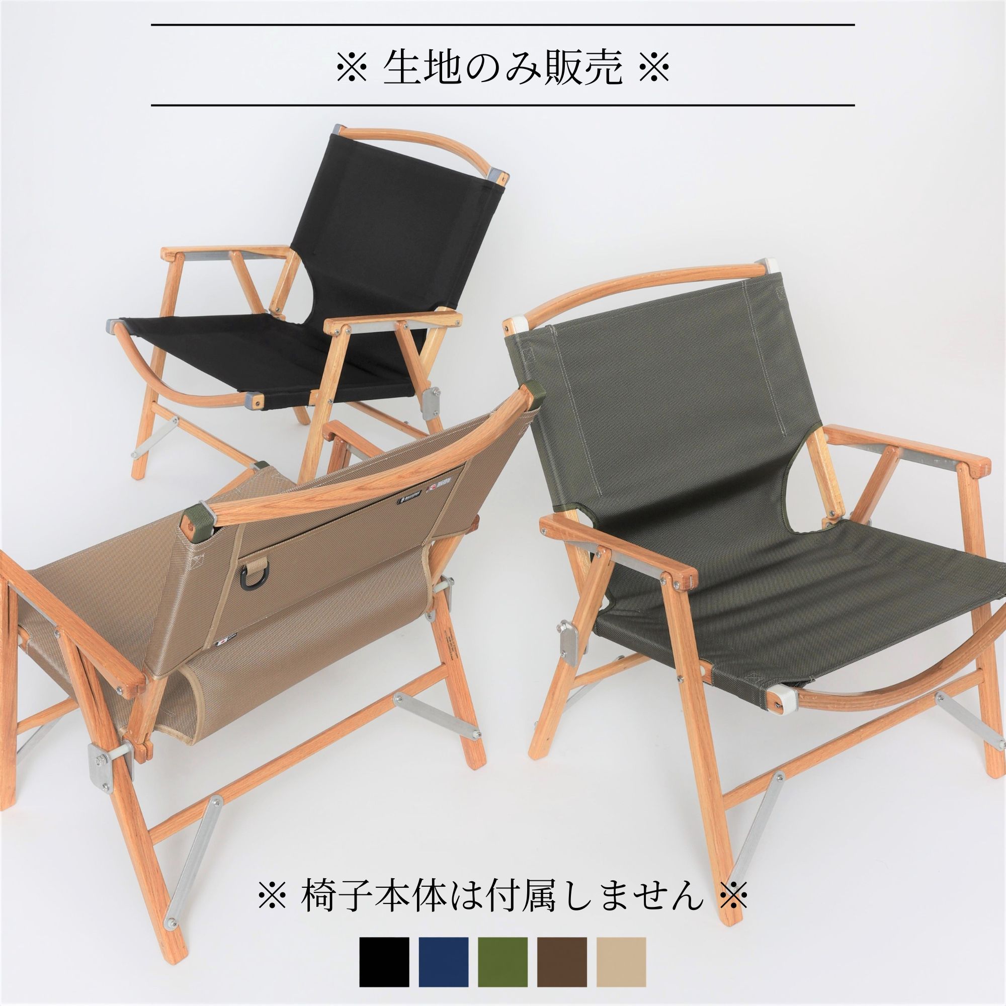 楽天市場】カーミットチェア シートの通販