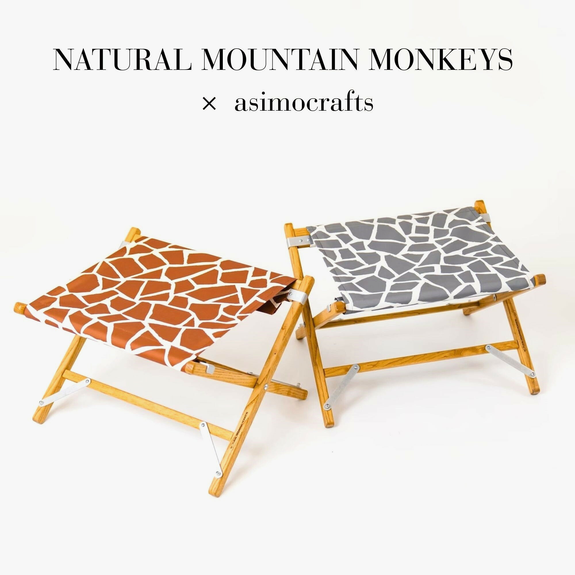 NATURAL MOUNTAIN MONKEYS × asimocrafts Animal柄 アシモクラフツ Little Cot リトルコット 3段階高さ調整 ドッグコット スツール オットマン