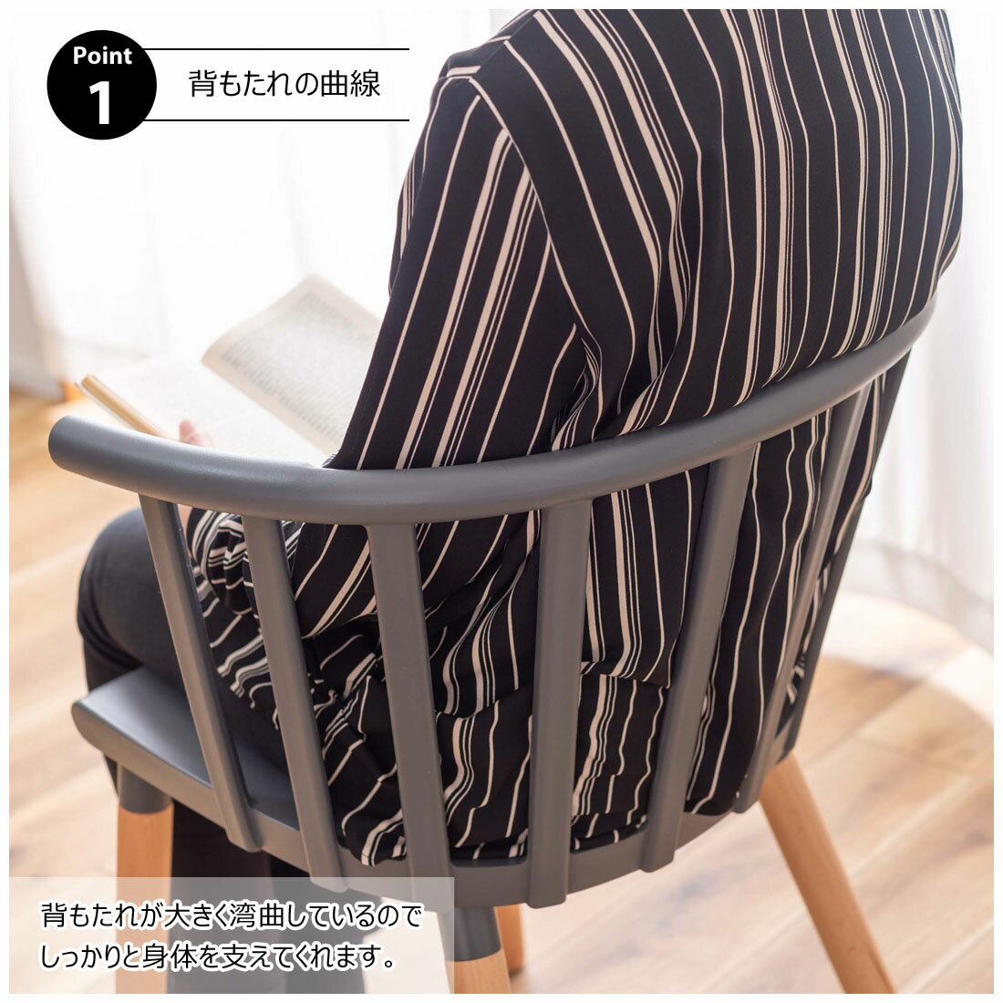 ダイニングチェア チェア 椅子 腰掛け 背もたれ ウィンザー 北欧 天然木 ビーチ ポリプロピレン 座面高46cm おしゃれ ダイニング リビング デスク 寝室 パーソナル お手入れ簡単 [2]