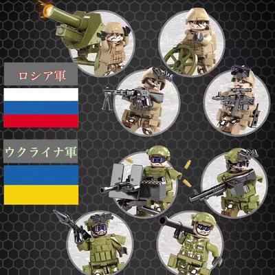 Nモート楽天市場店のレゴ互換 ミニフィグ ウクライナ軍&ロシア軍 武器 大量 兵士 兵隊 軍隊 戦争 ミリタリー 人形 LEGO対応｜アングル3