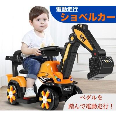 ☆電動カー☆ 電動ショベルカー 子供用 乗り物おもちゃ 工事車両 建設機械 男の子 かっこいい 乗用玩具 走る 幼児 運転 走行のサムネイル