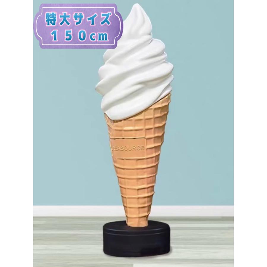 楽天市場】ソフトクリーム 看板（業務用品・店舗用品｜サービス