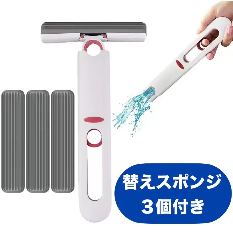 ☆スポンジヘッド3個付き☆ 手洗い不要 ミニモップ 小型 コンパクト ソフトスポンジ ワイパー 折り畳み式 ハンディ 洗車 ガラス 鏡 浴室 キッチン