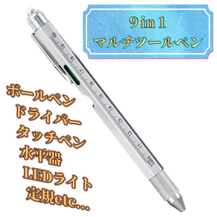 楽天市場】定規（ボールペン｜筆記具）：文房具・事務用品<日用品雑貨