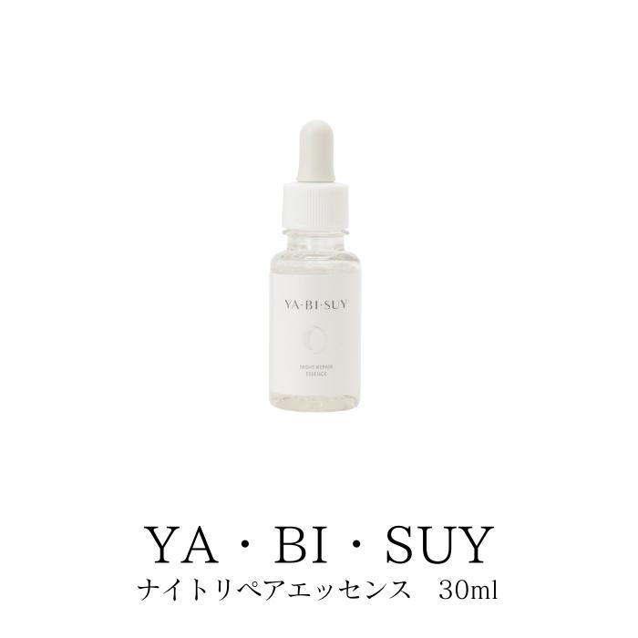 YA・BI・SUY ヤビスイ 夜美水 30ml 美容液 日本製 ハリ ツヤ うるおい 保湿 ヒト幹 ヒト幹細胞 ヒト幹細胞培養液 メーカー直送 送料無料