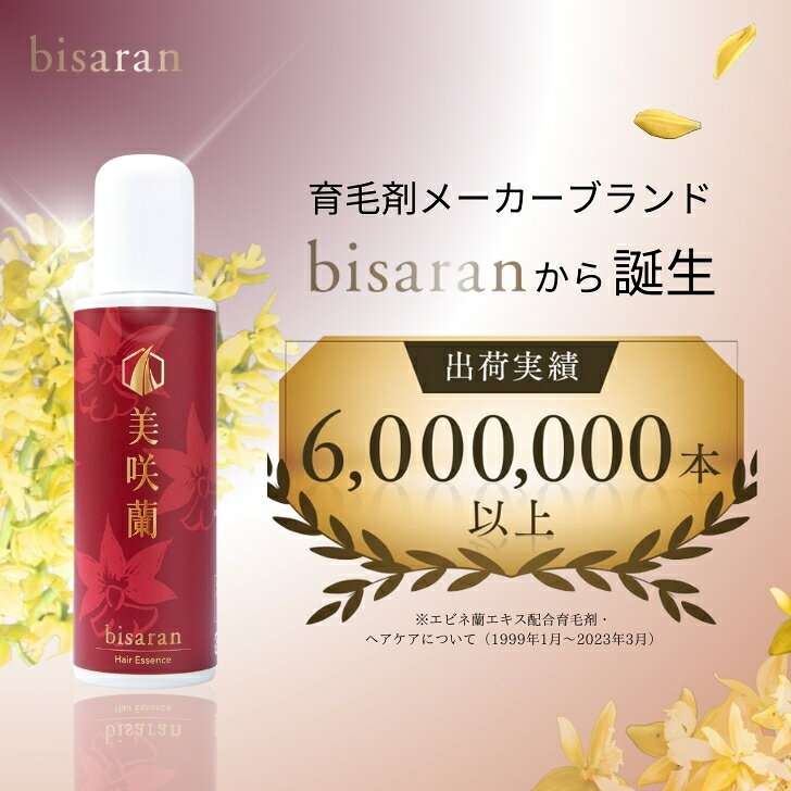 【ポイント10倍】【公式】美咲蘭 びさらん アイラッシュセラム 8ml 2本セット まつ毛美容液 ハリ コシ まつ毛ケア エビネエキス 日本製 送料無料 nmr-shop-10000044 【公式】美咲蘭 サンプル画像2