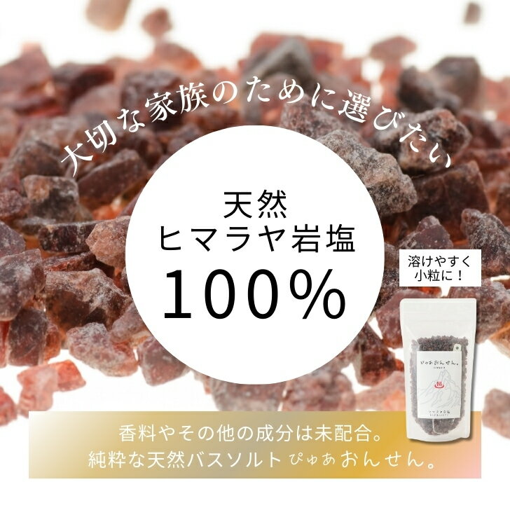 ������̵���ۡڥ��åȳ�20��OFF�ۡڸ����ۤԤ夢���󤻤� 300g��3�� �Х������ �ҥޥ���� ŷ��ͳ�� ����Ϥ �Х������� ���� β��