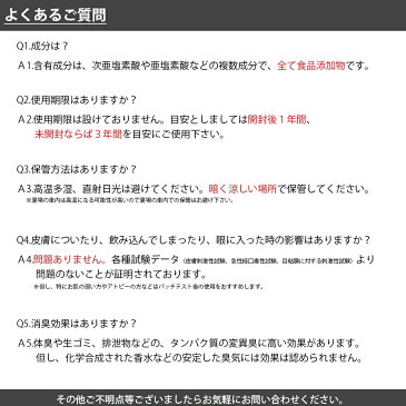 【3980円以上で送料無料】【母の日】ウイルス対策 感染予防クリーンナチュレfor Life -LIVING- スプレー 除菌 安定型次亜塩素酸ナトリウム マスク 消毒 消臭 インフルエンザ ノロウイルス マスクスプレー 手 指 携帯用 ポータブル